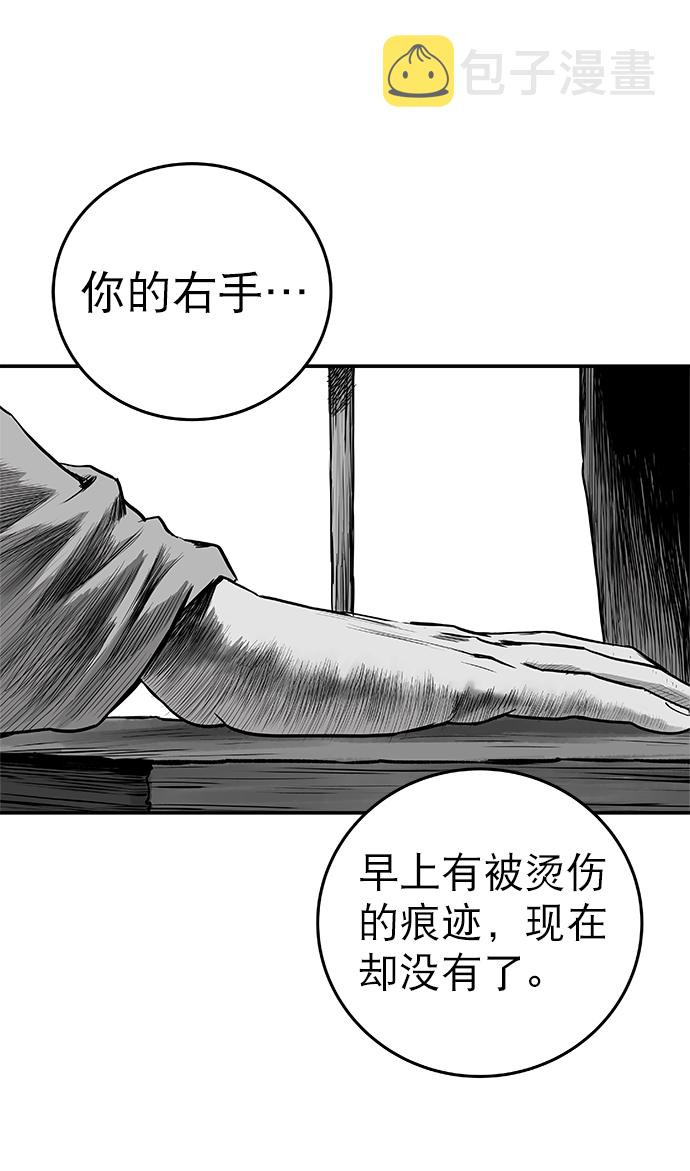 第53话99