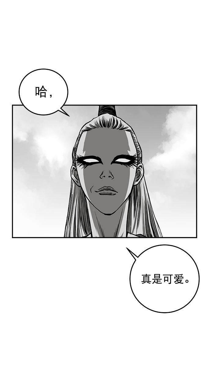 [第二季] 第16话108