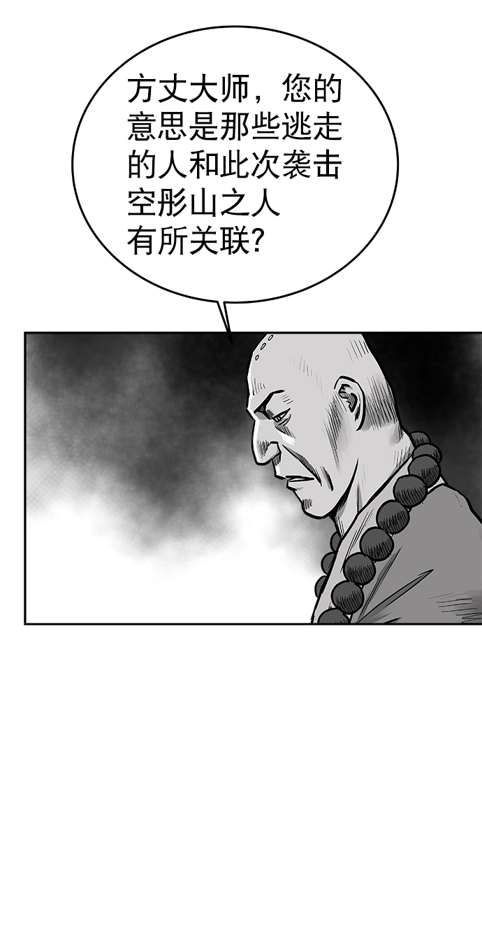 第34话16