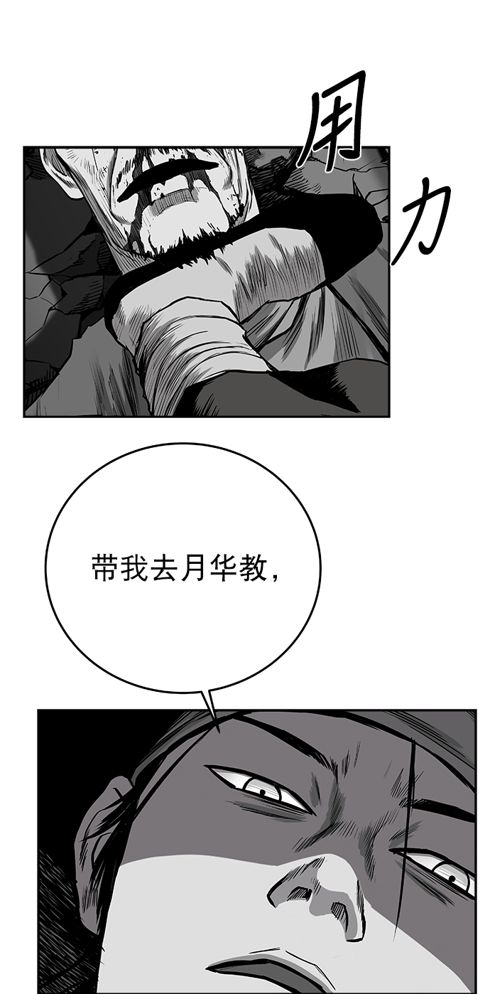 [第二季] 第38话45
