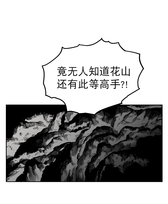 第54话11