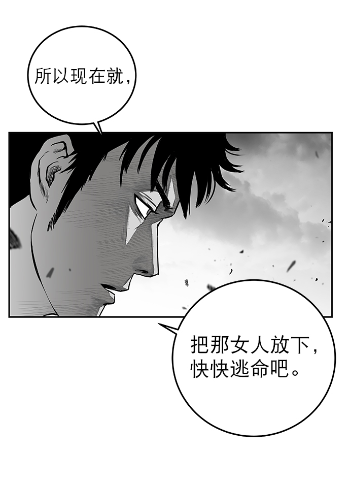 [第二季] 第3话89