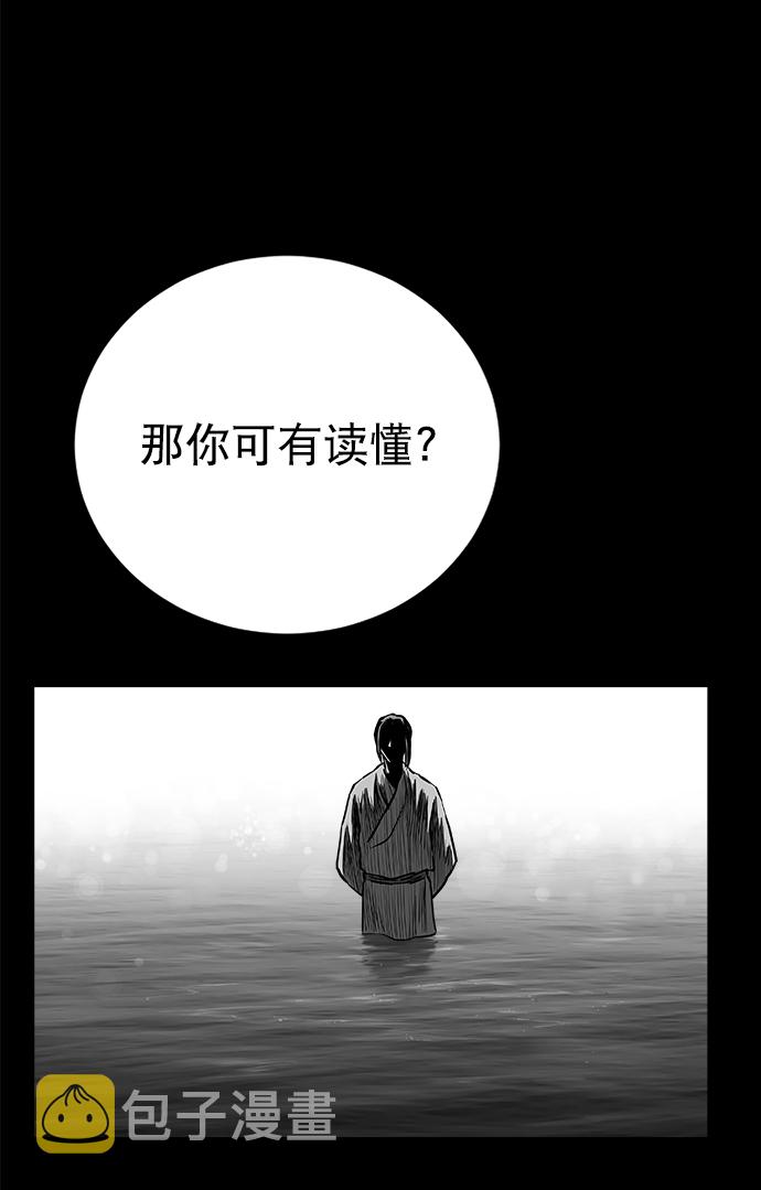 第29话77