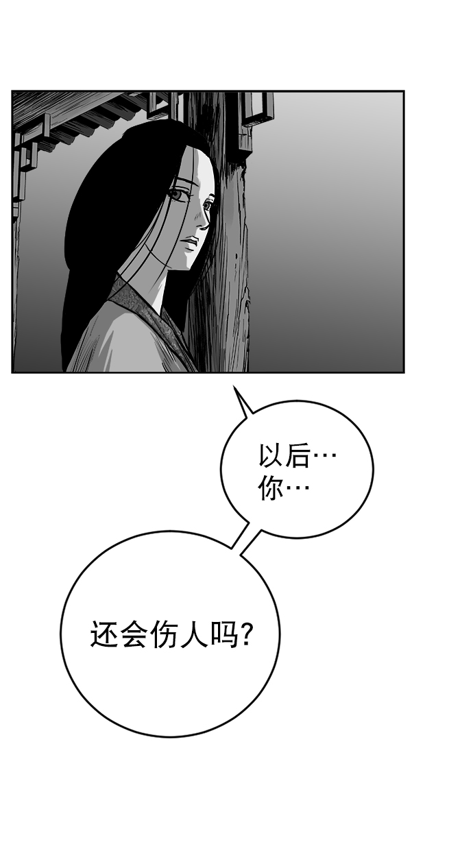 第27话75