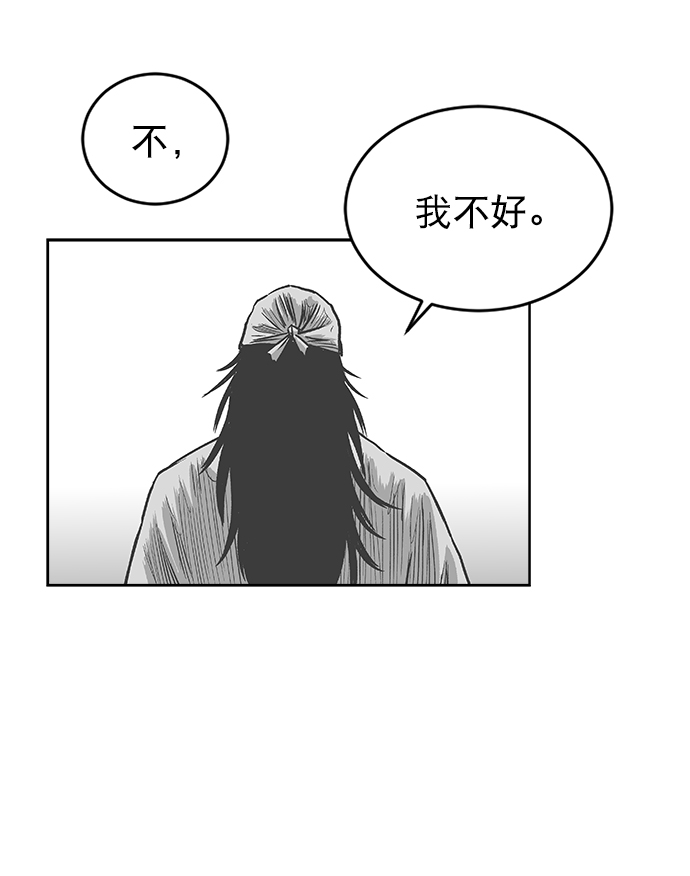 第28话20