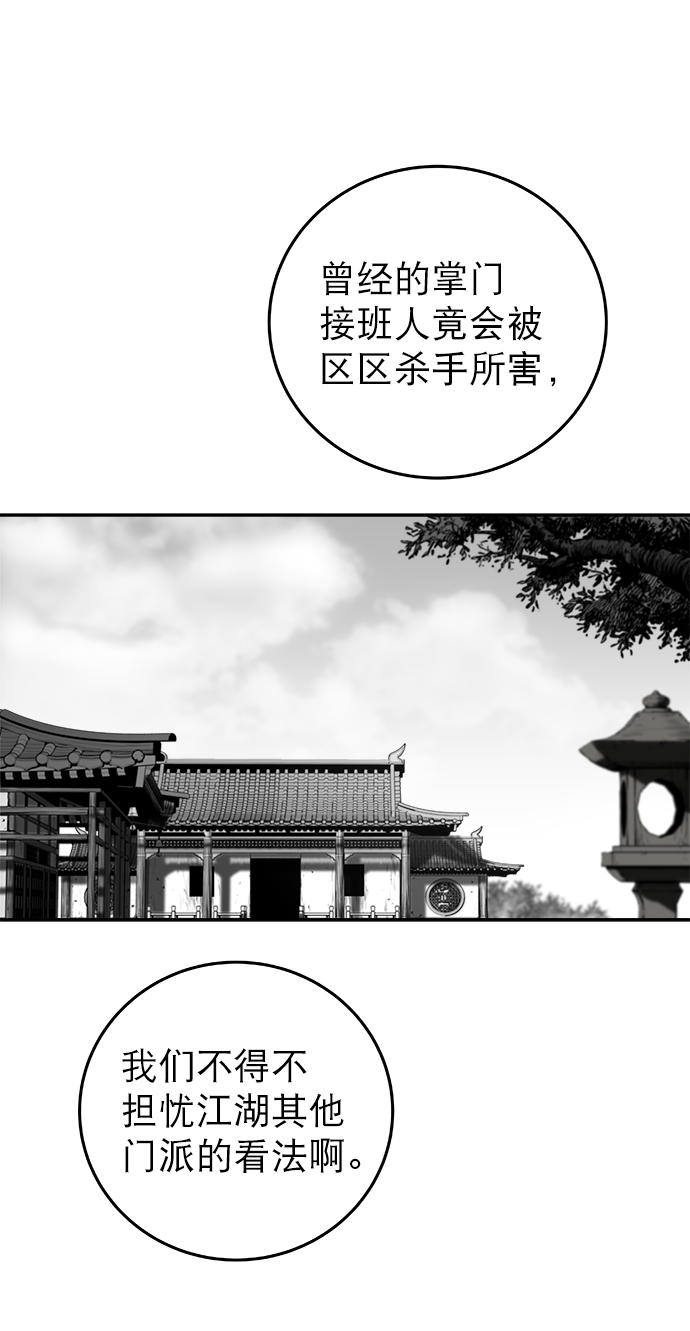 第52话61