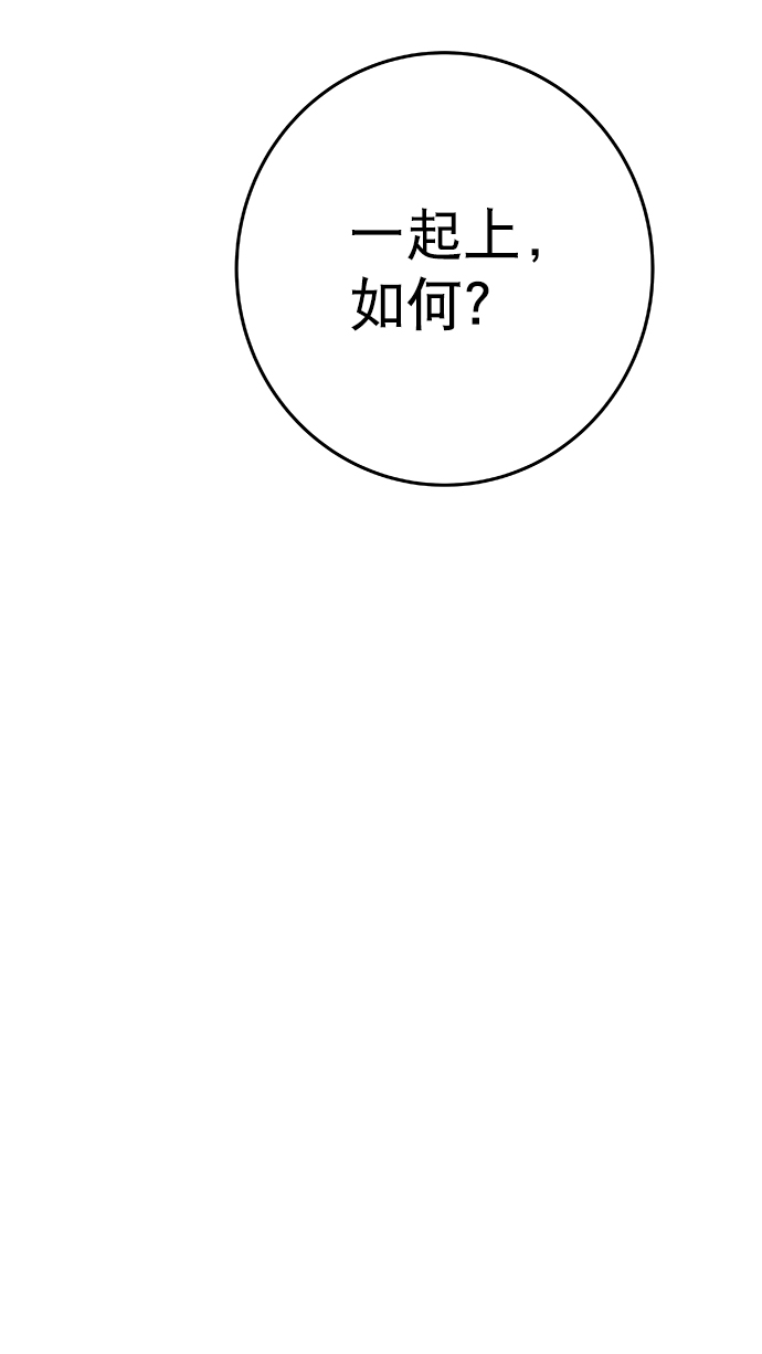 [第二季] 第14话8