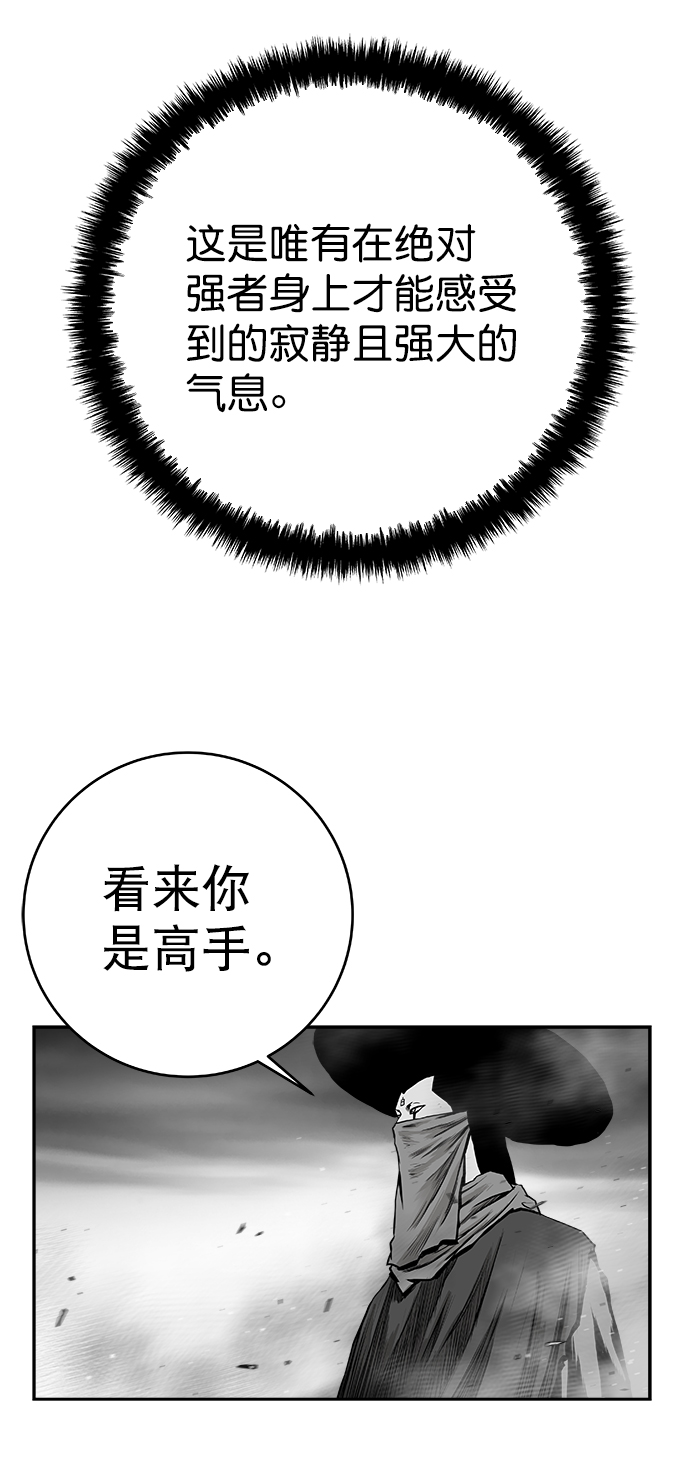 [第二季] 第49话91