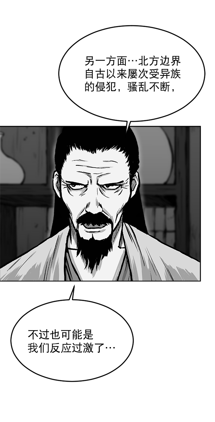 第17话83