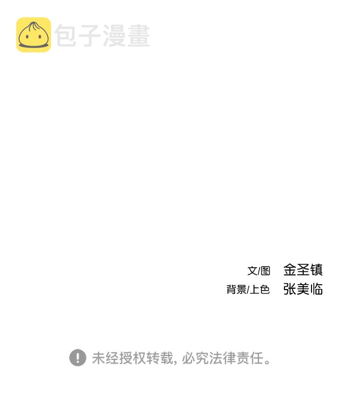 [第三季] 第1话97