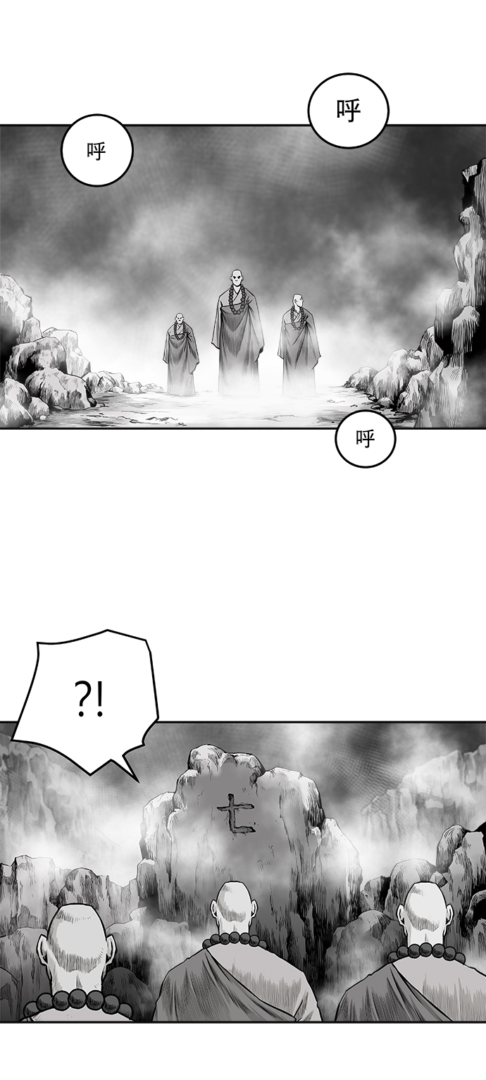 [第二季] 第1话8