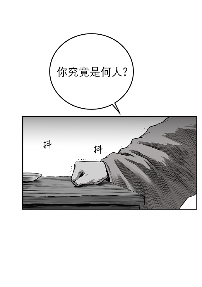 第54话27