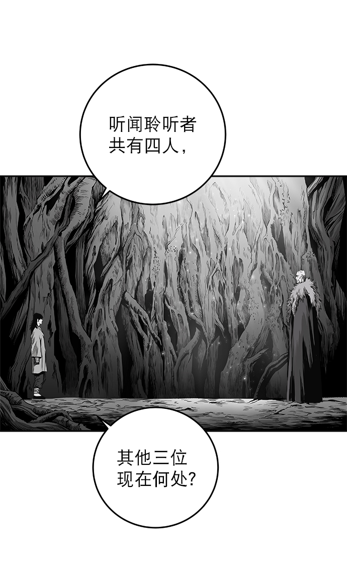 [第二季] 第5话55