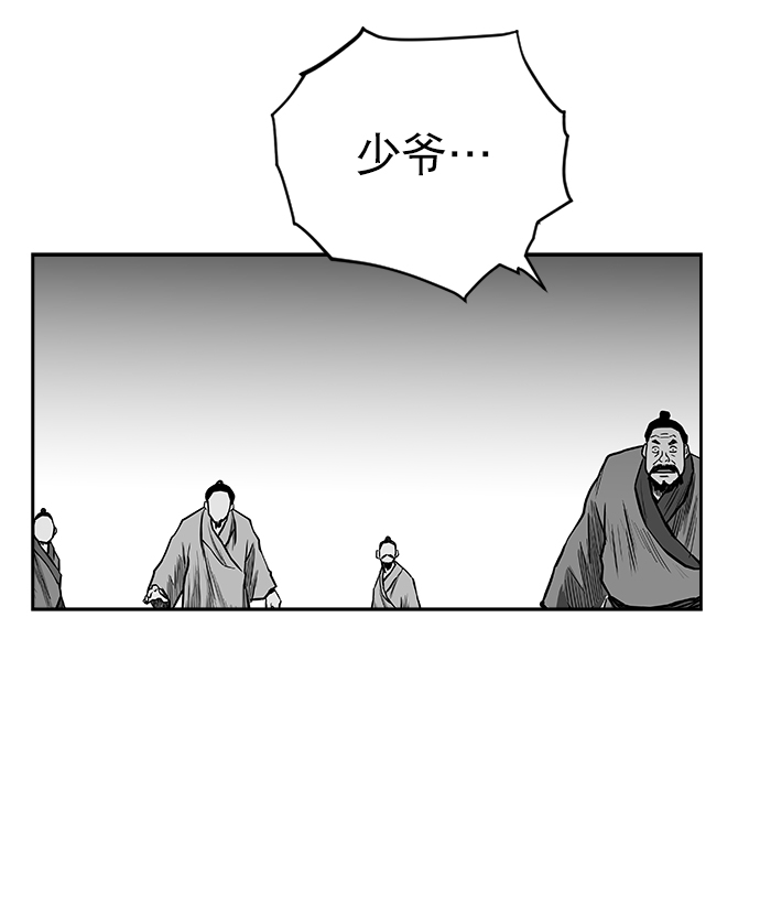 第31话87