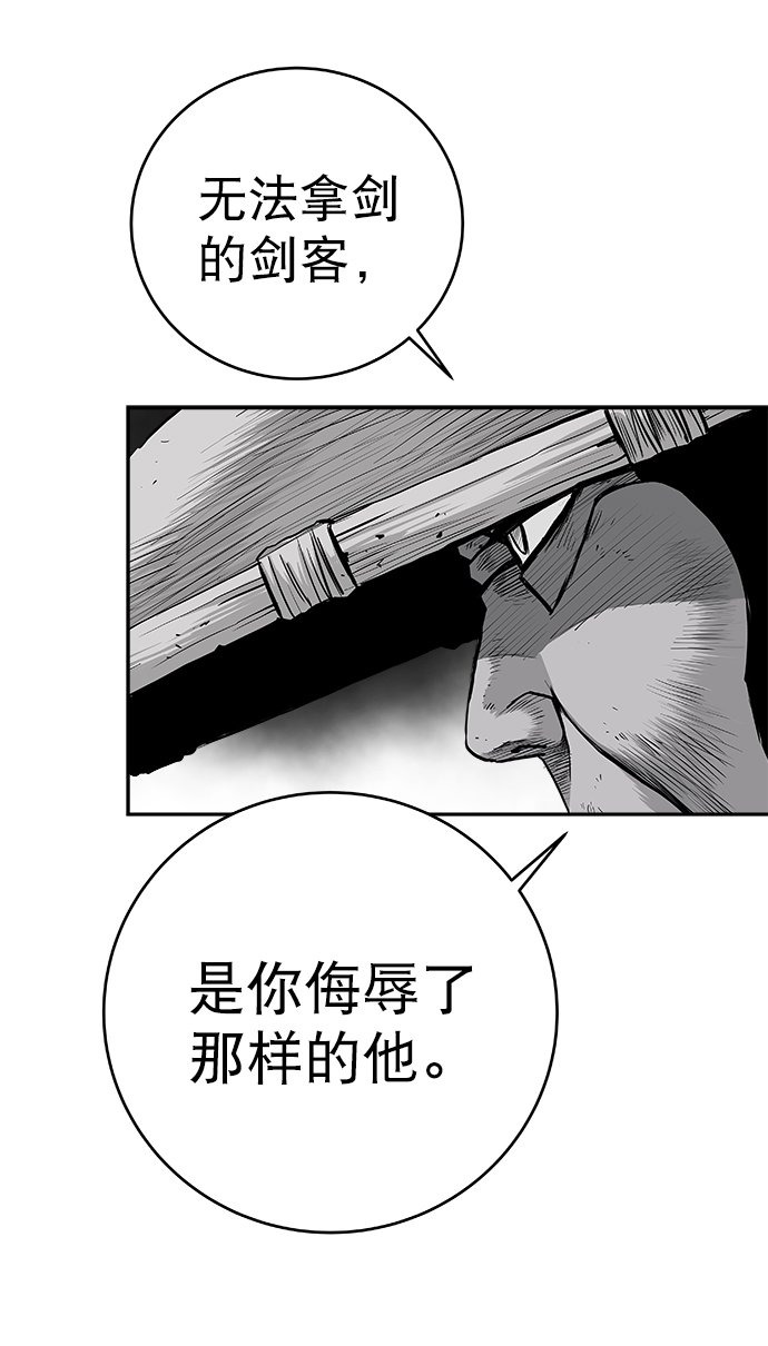[第三季] 第6话18