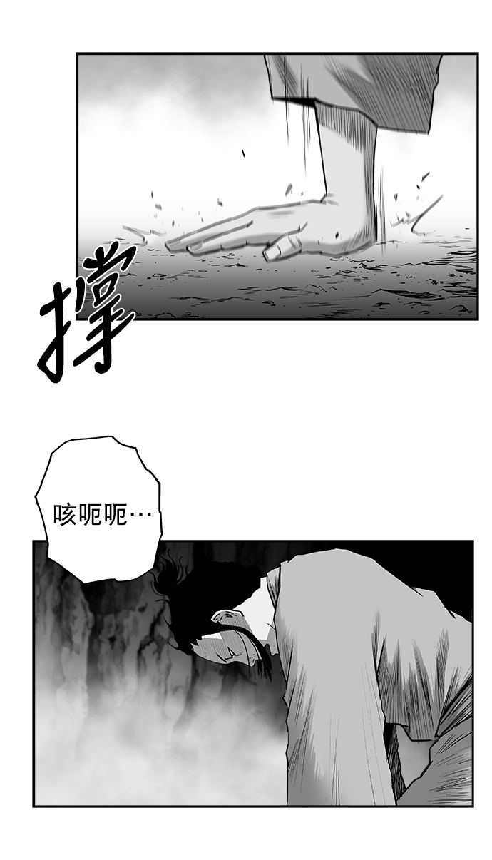 [第三季] 第17话80