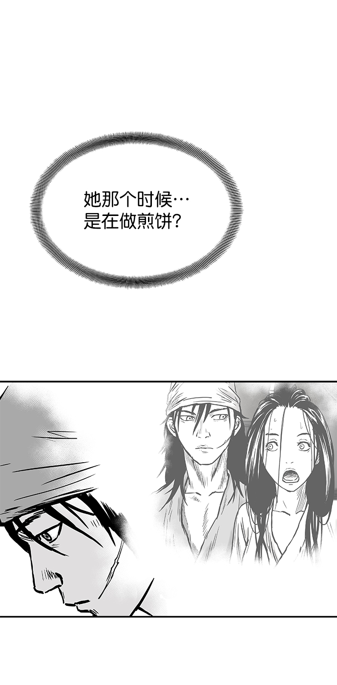 第3话85