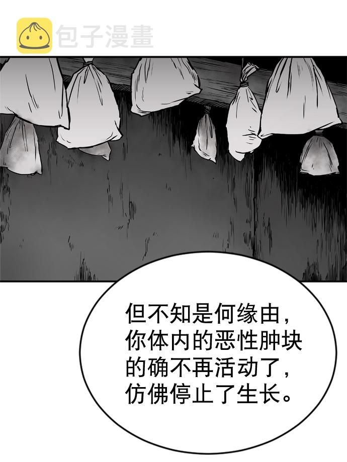 第33话55