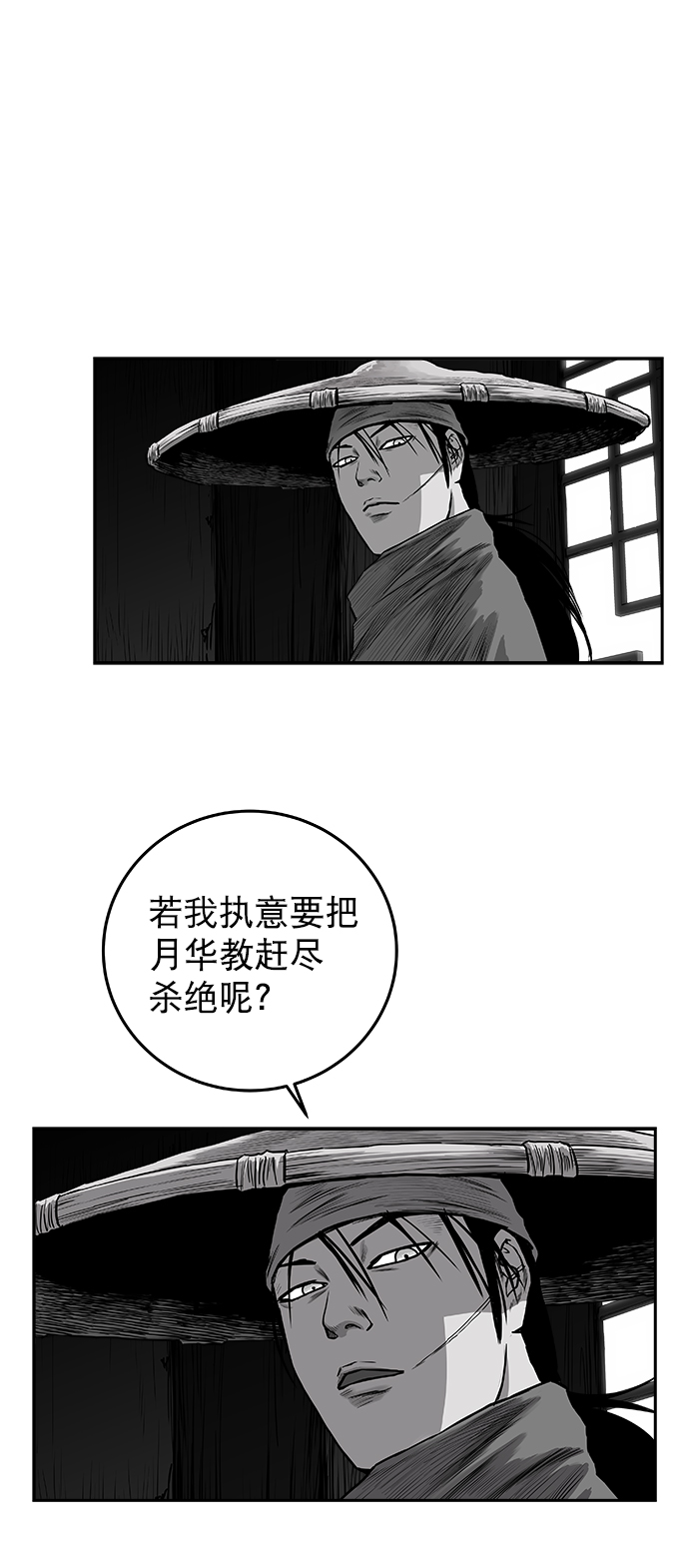 [第二季] 第27话22