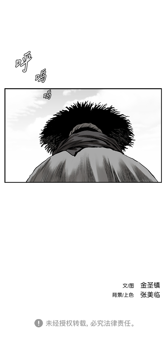 [第二季] 第34话97