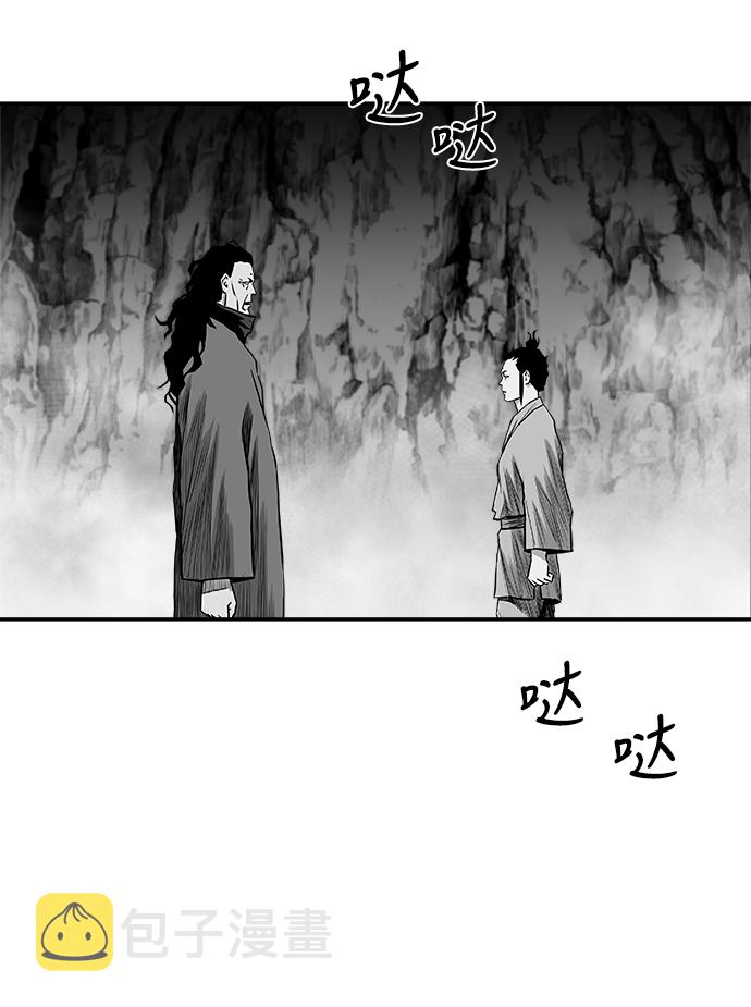 [第二季] 第40话39