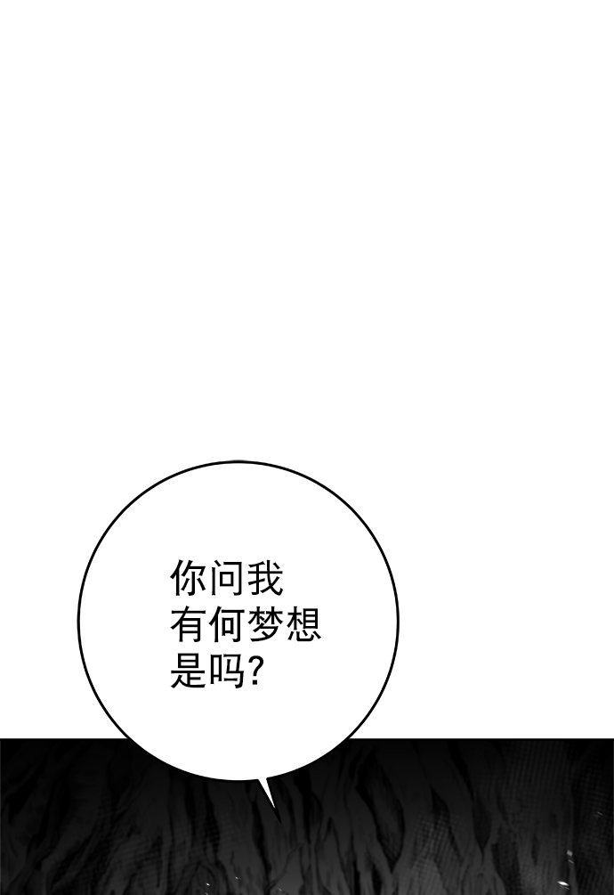 [第二季] 第21话35