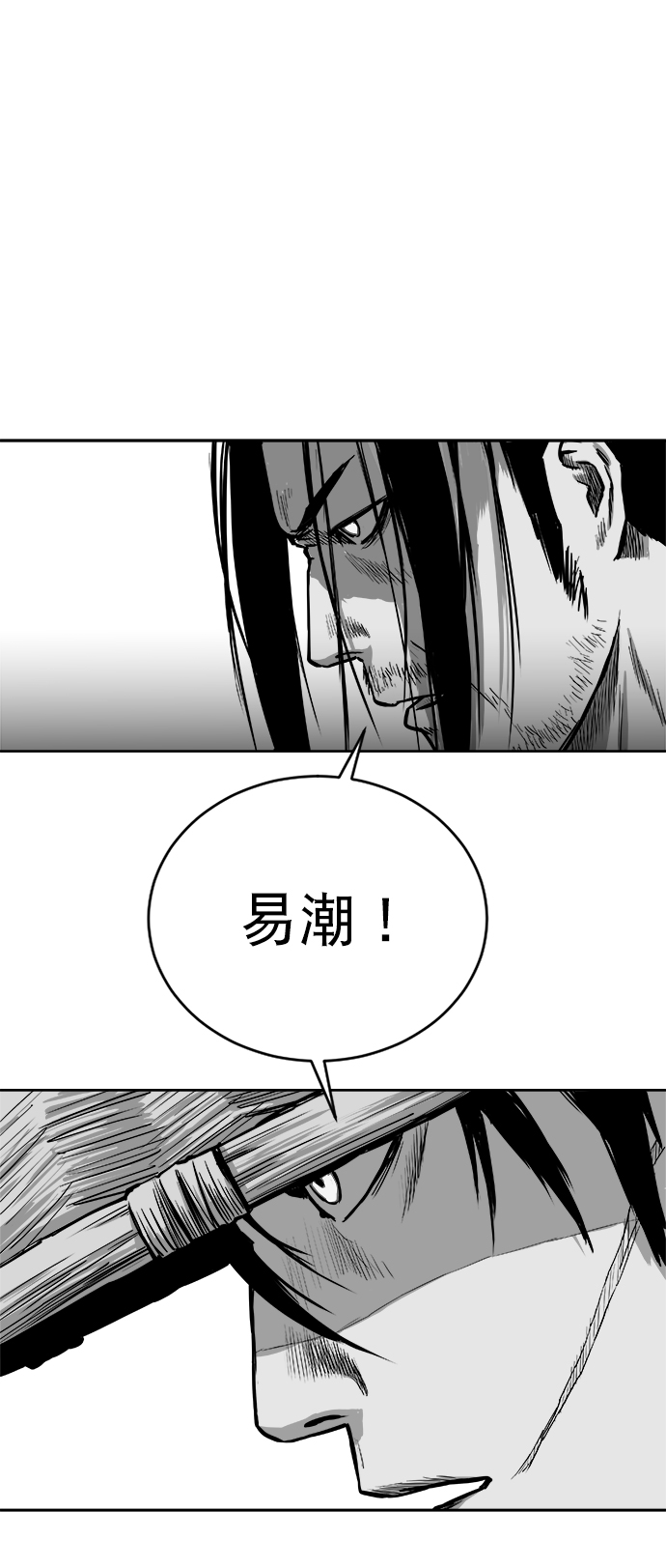 第29话88