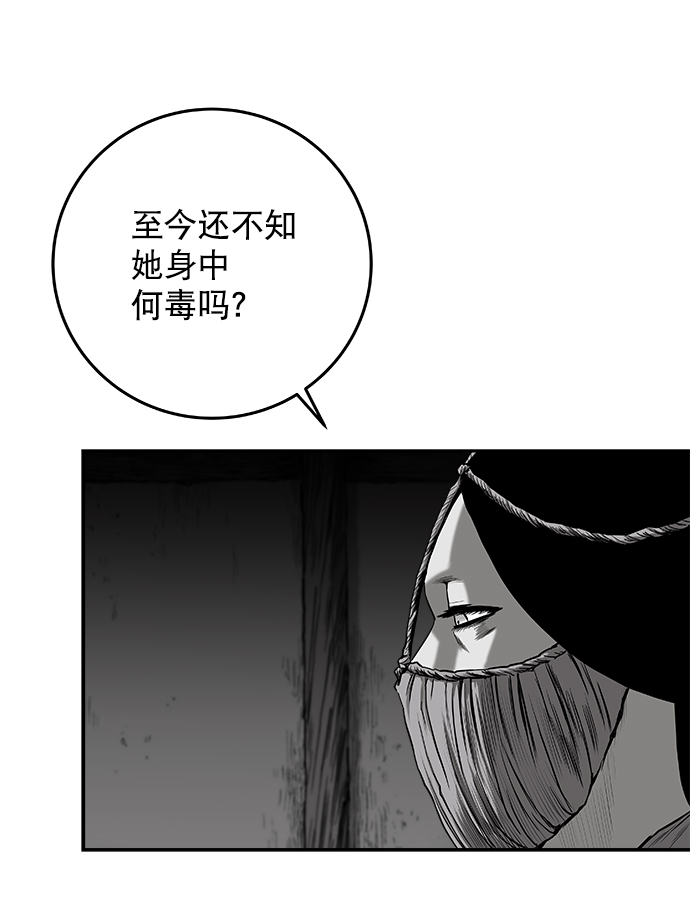 [第二季] 第15话61