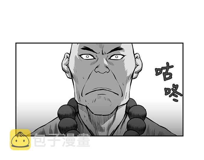 [第二季] 第2话101