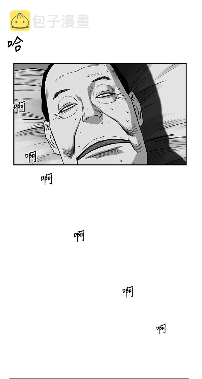 [第二季] 第28话19