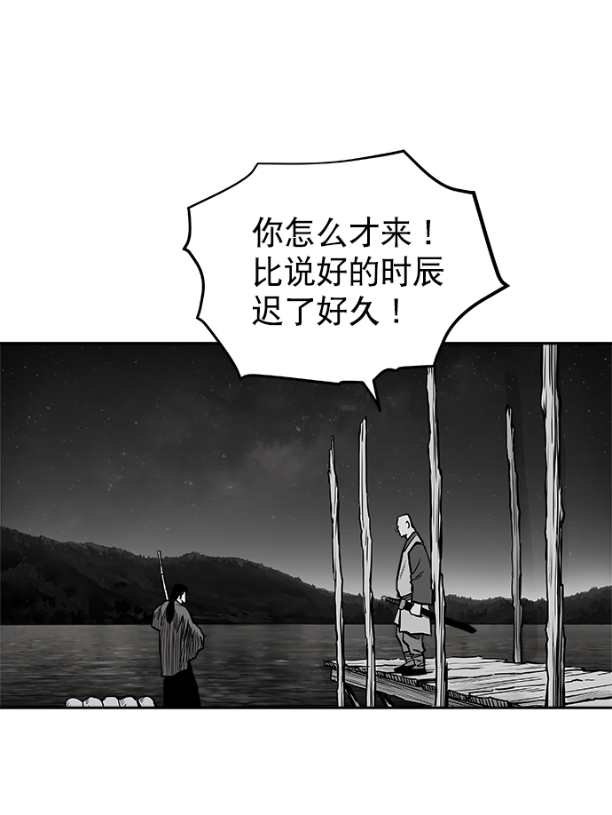 第45话86