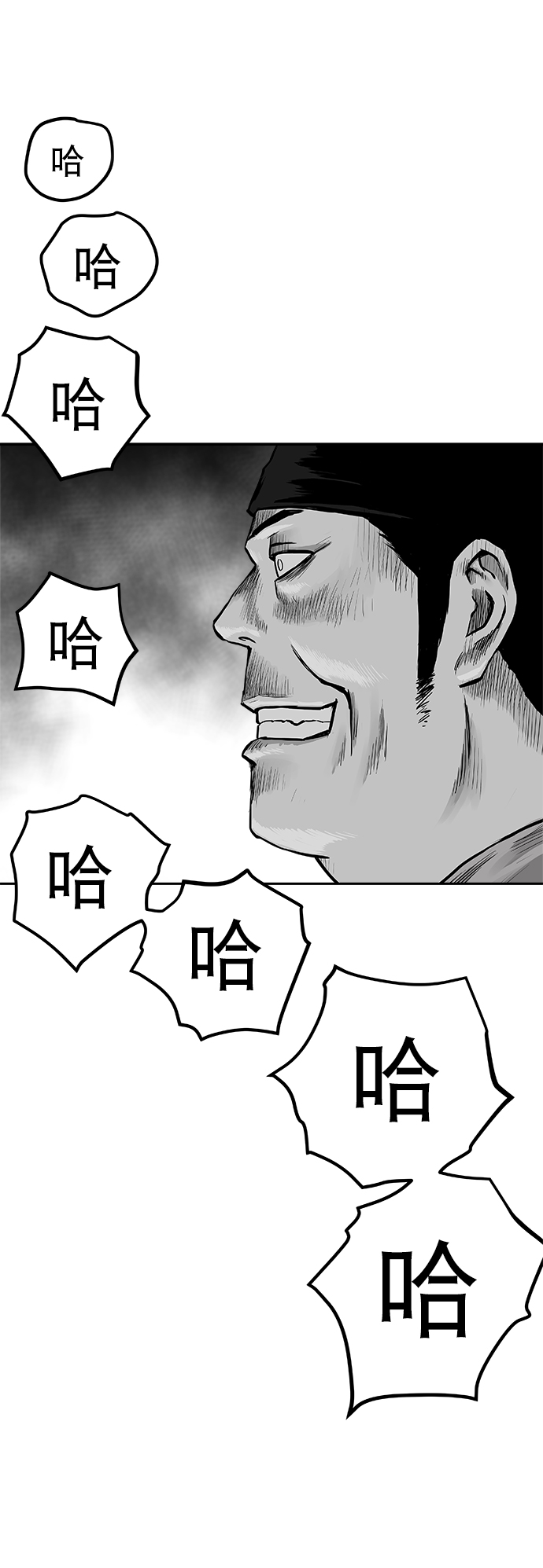第50话26