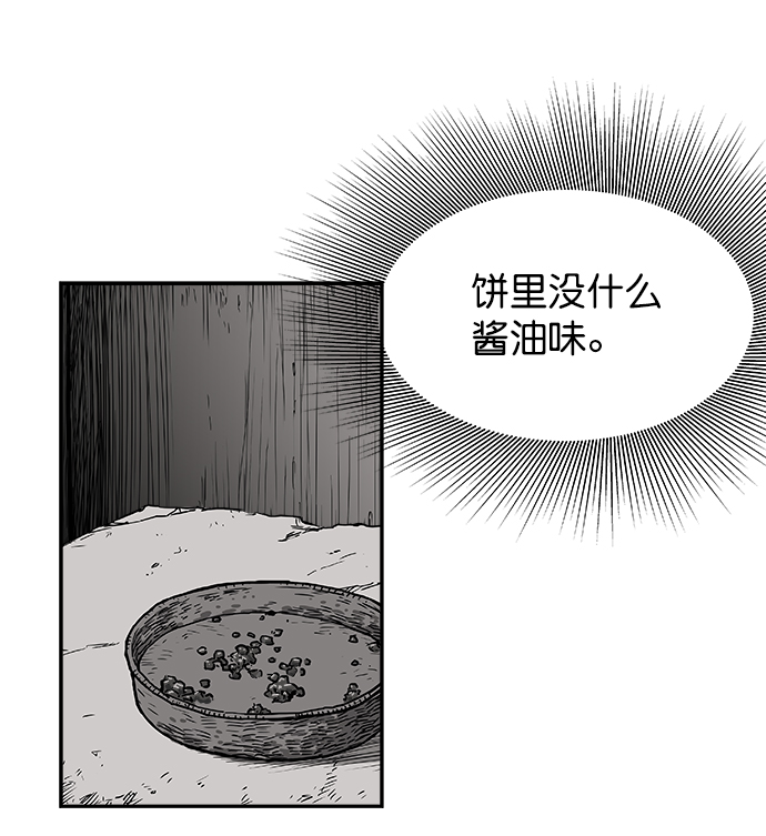 第3话13