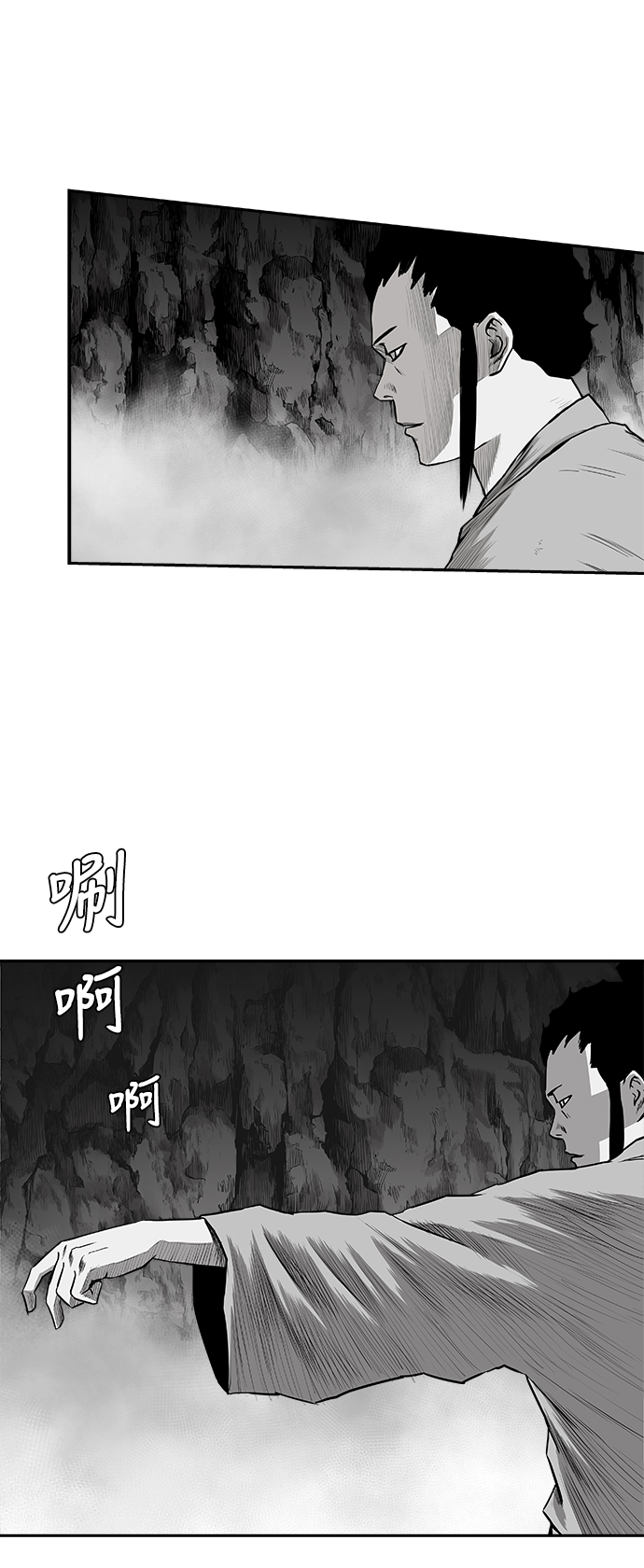 [第二季] 第40话19