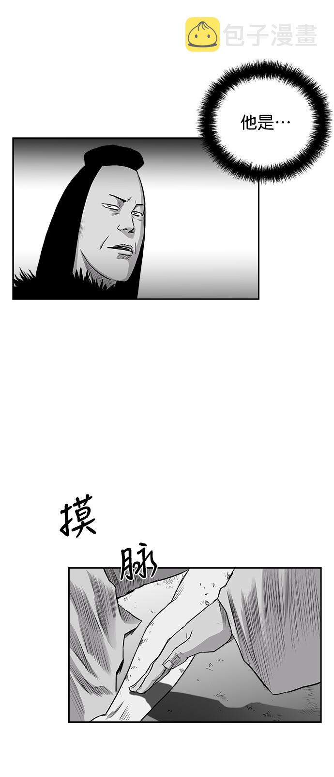 [第二季] 第30话91