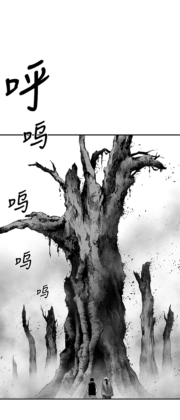 [第二季] 第45话56