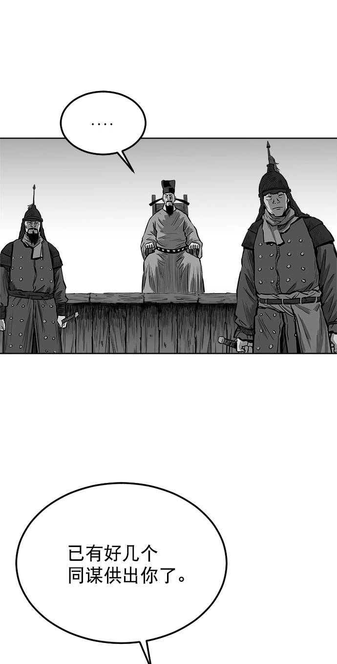 第19话62