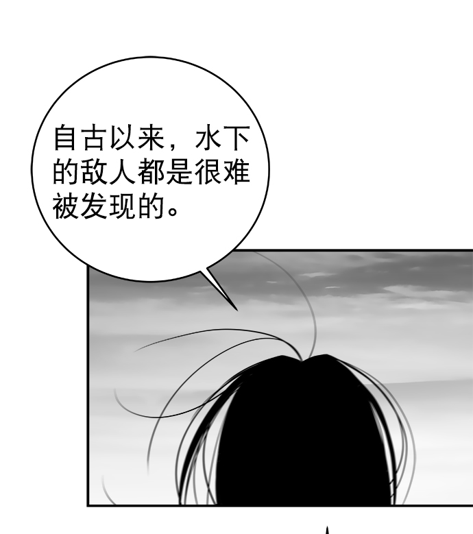 [第三季] 第10话64