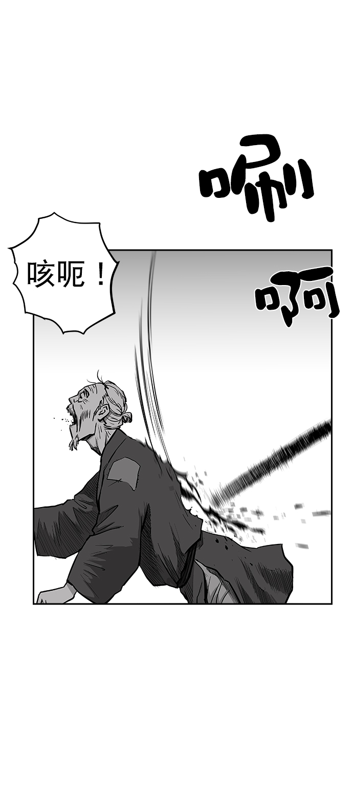 第34话81
