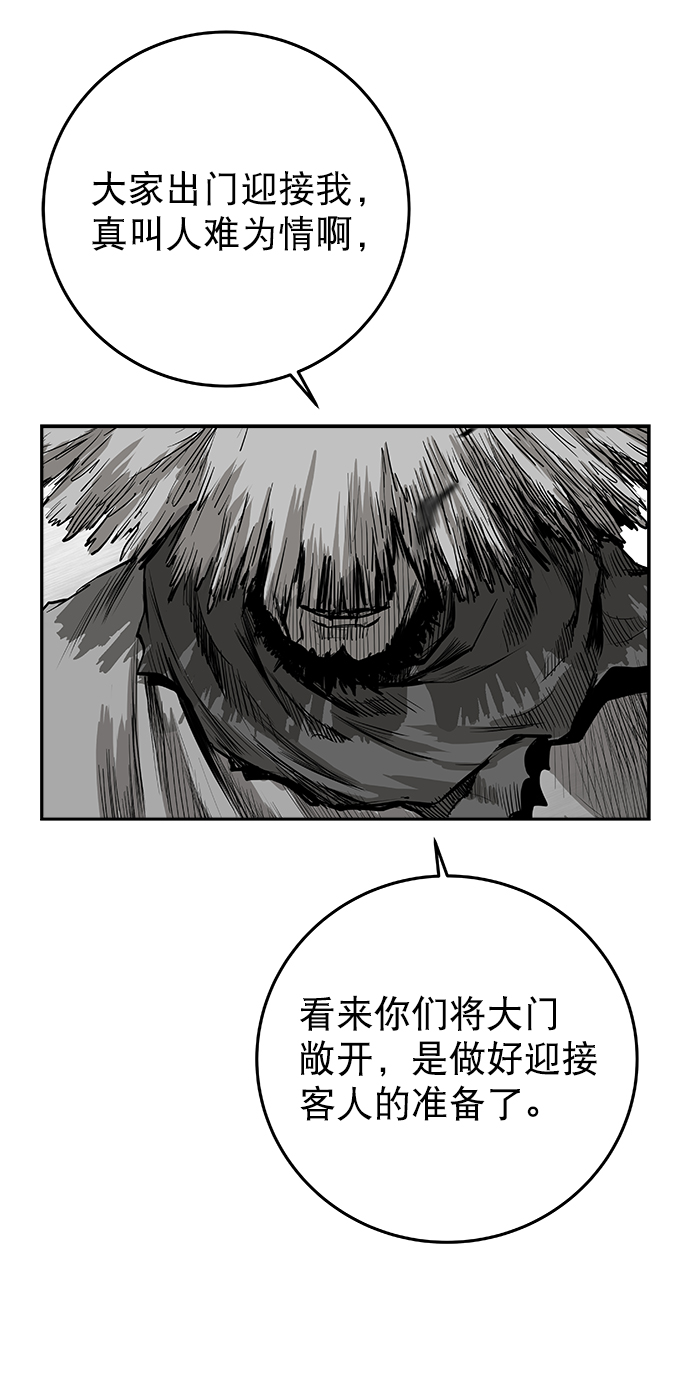 [第二季] 第13话30