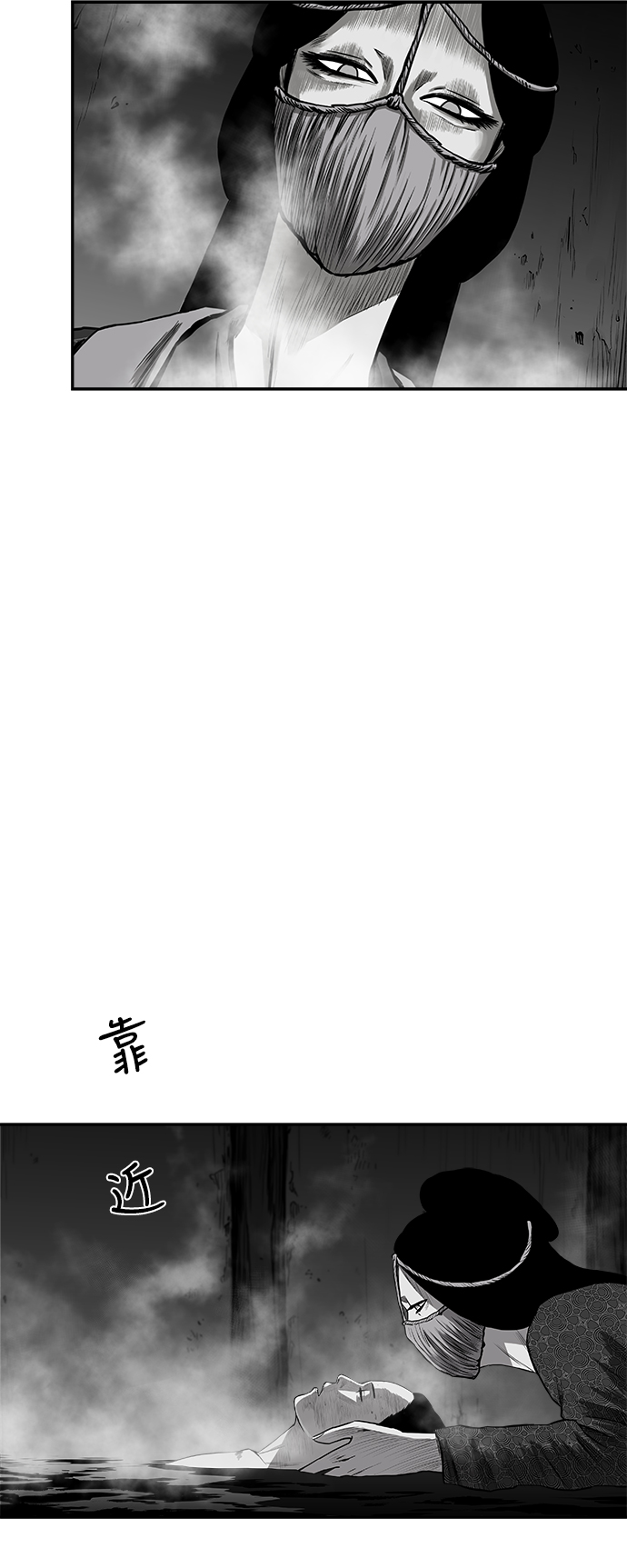 [第二季] 第35话88