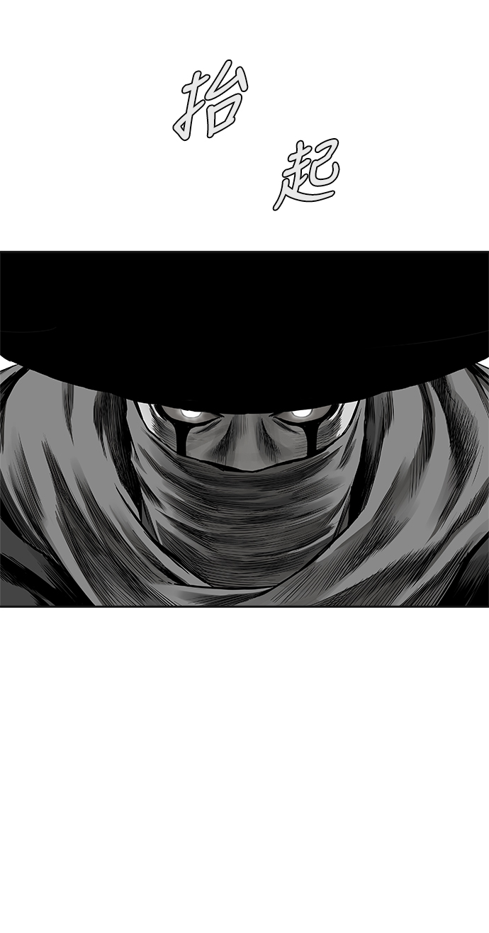[第三季] 第17话94