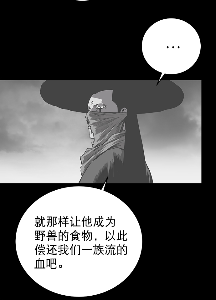 [第三季] 第4话81