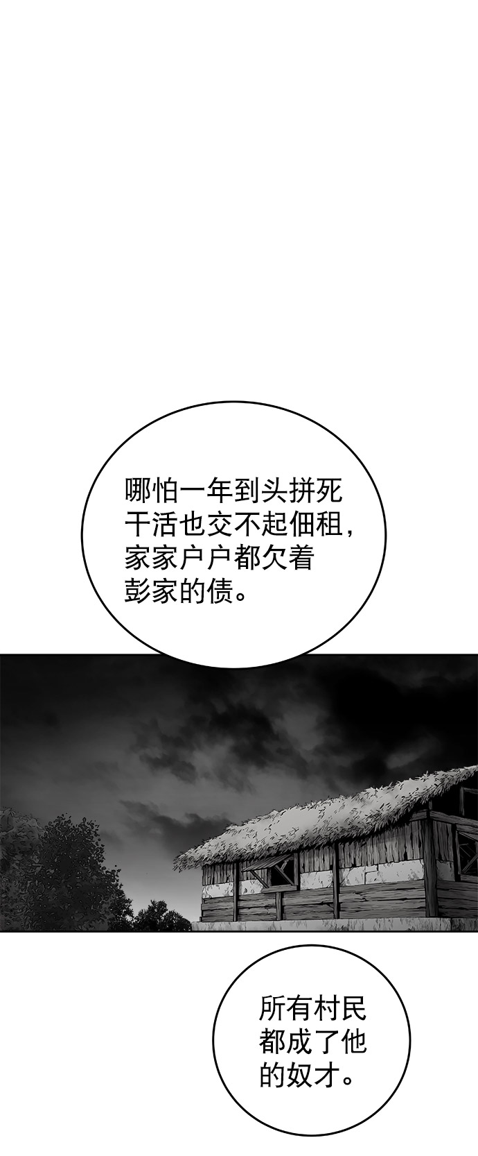 第47话65