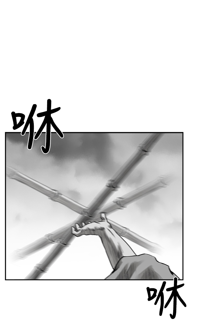 [第二季] 第13话110