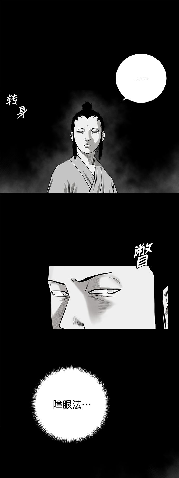 [第二季] 第20话37