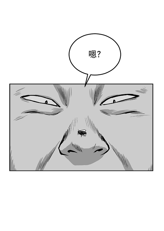 第17话33