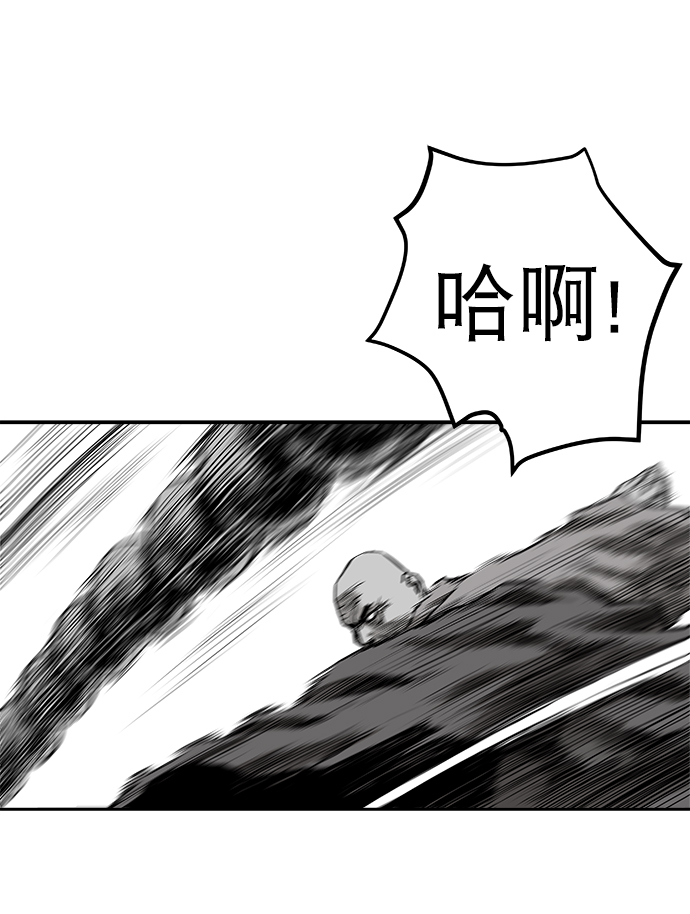 第54话83