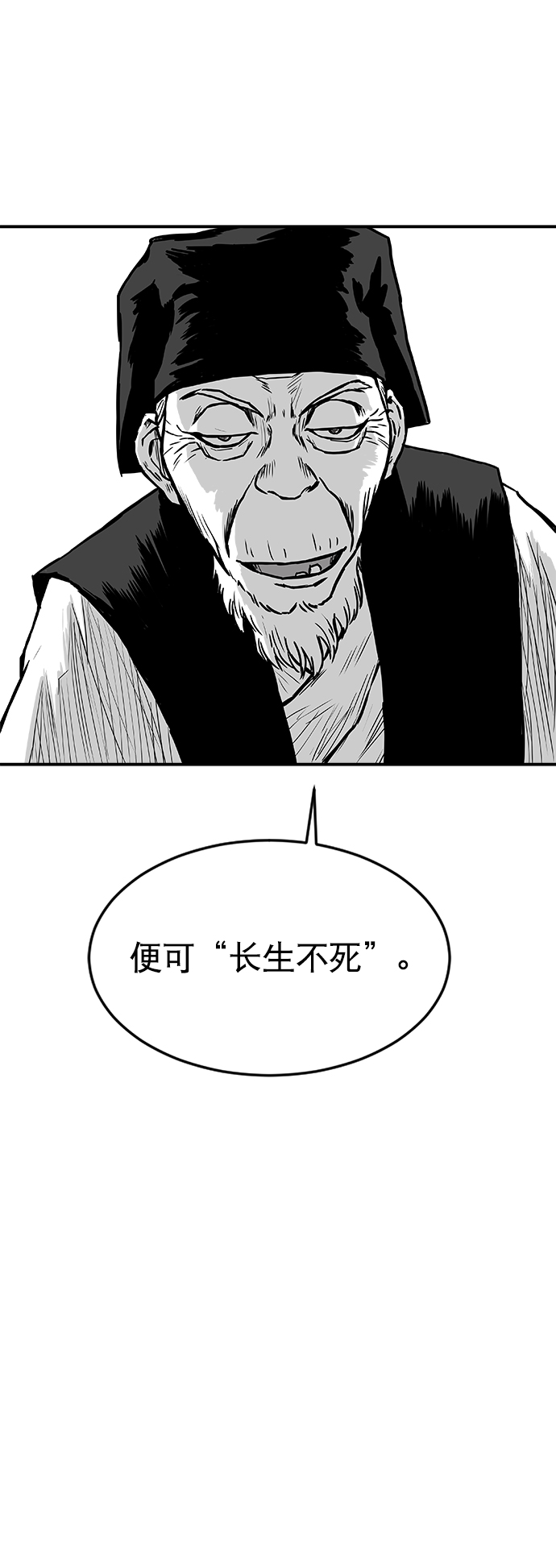 第8话98