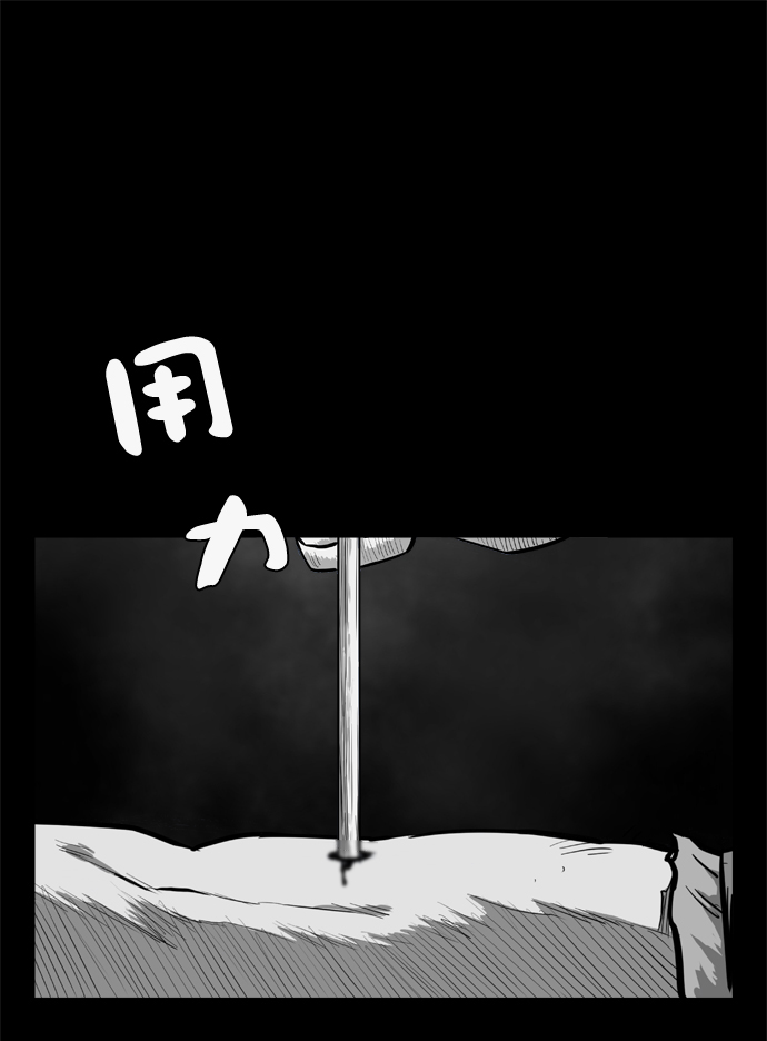 第33话65